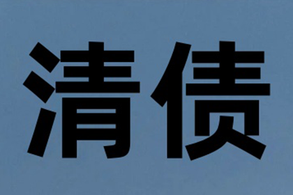 为赵女士成功追回40万